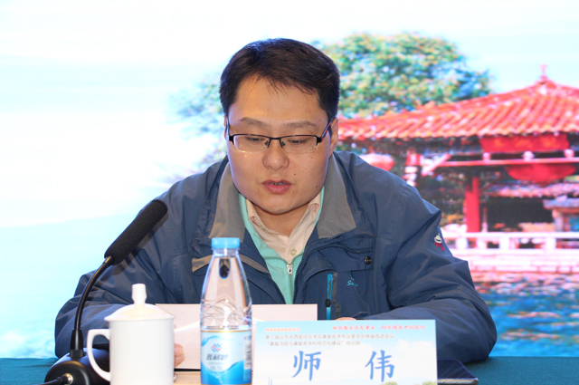 师伟讲话.JPG