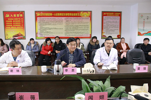 李恩发表讲话.jpg