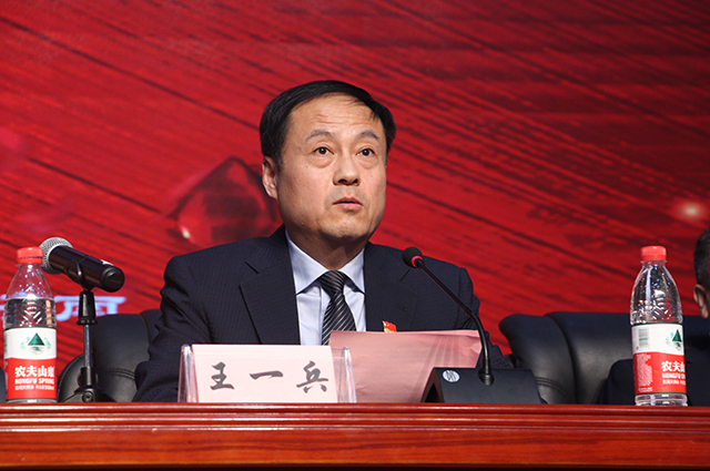 山东省千佛山医院党委书记王一兵讲话