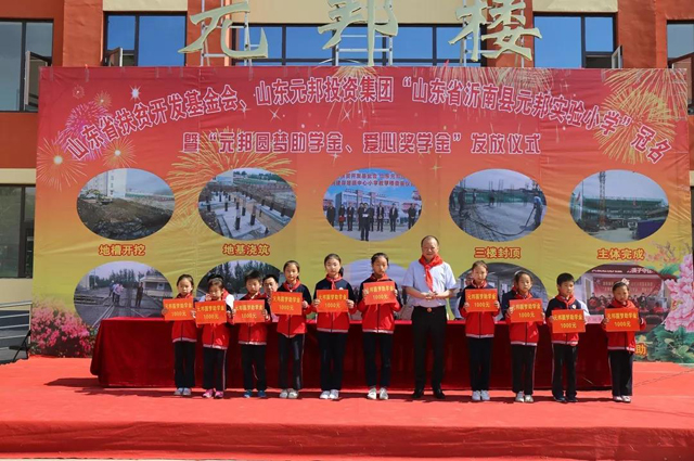 1558487041226431.jpg 微信图片_20190522085219.jpg