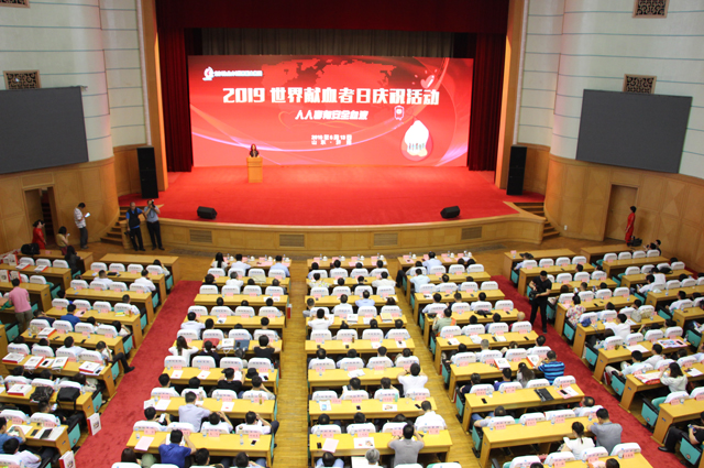 微信图片_20190613184419.jpg