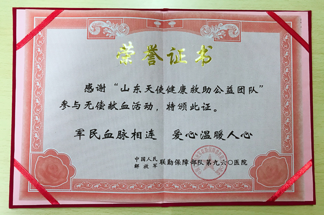 微信图片_20190628192328.jpg