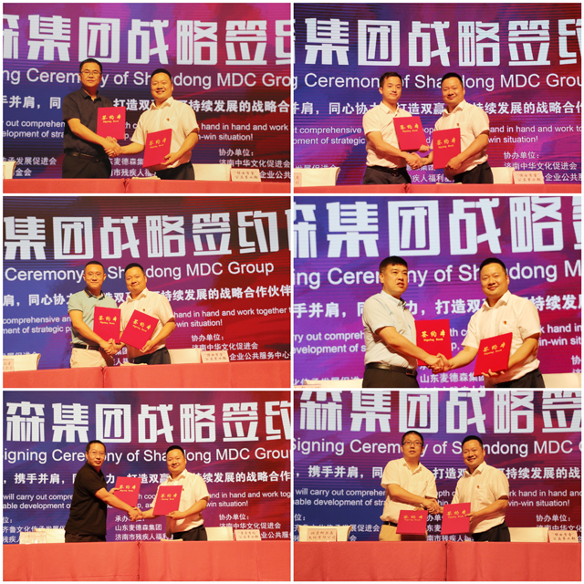 微信图片_20190630154914.jpg