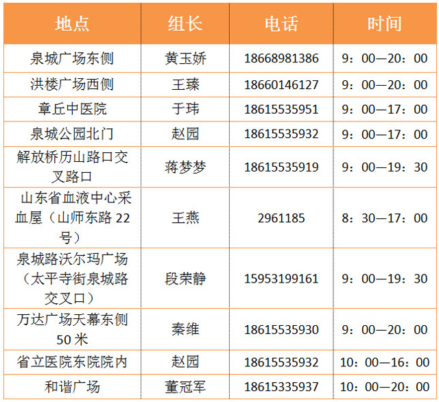 微信图片_20190705170015.jpg