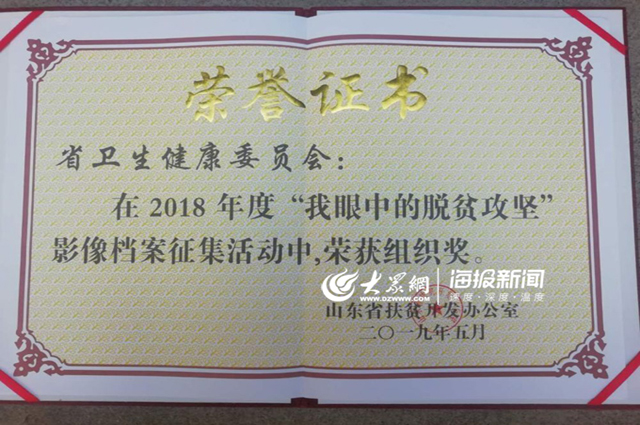 微信图片_20190708170552.jpg