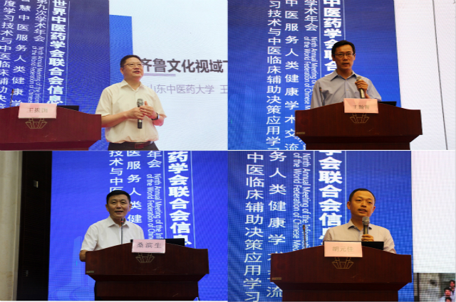 演讲.jpg