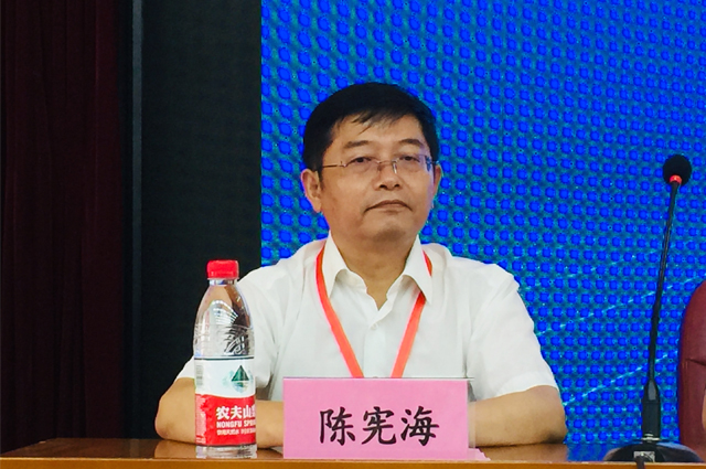 陈宪海.jpg