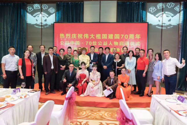 weixintupian_20190919184613.jpg