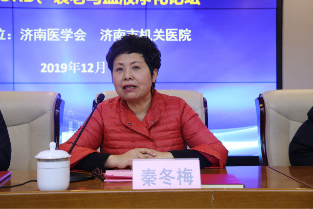 qindongmei.jpg
