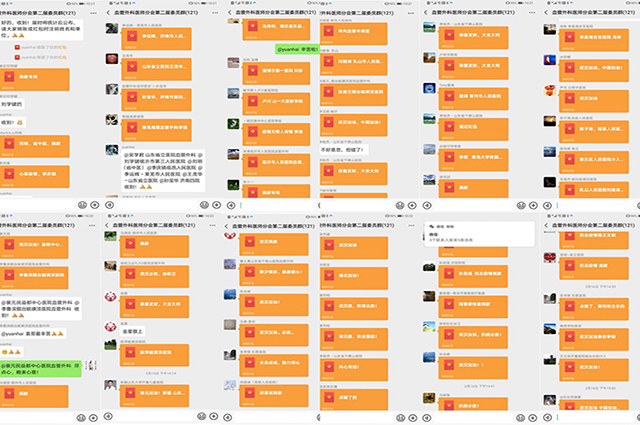 微信图片_20200218214107.jpg