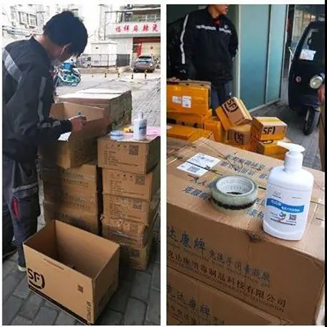微信图片_20200227091644.jpg