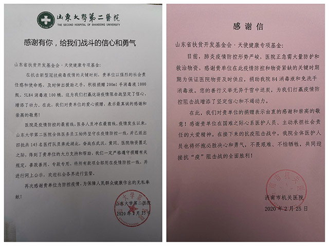 ccc2d26424101519caccba917772392.jpg