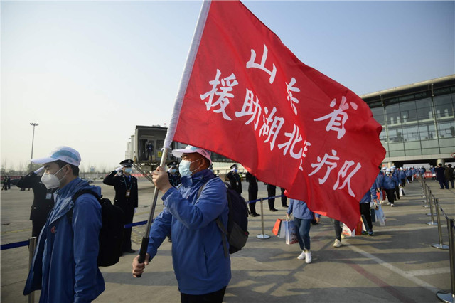 微信图片_20200330181748.jpg