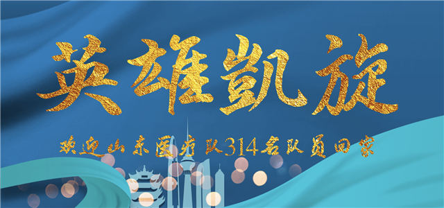 微信图片_20200330185414.png