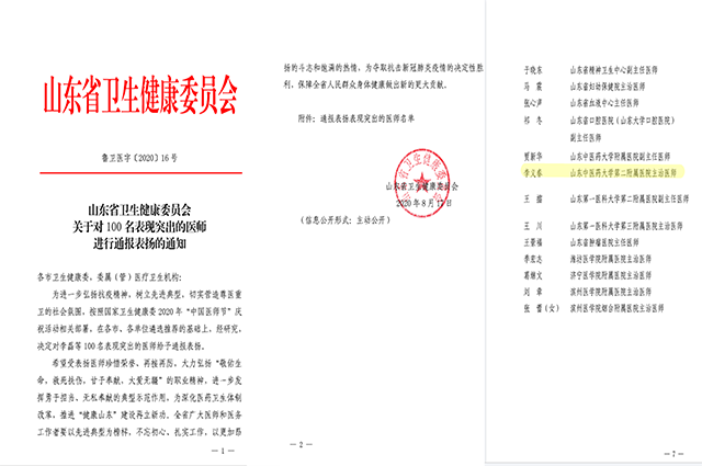 微信图片_20200826102943.png