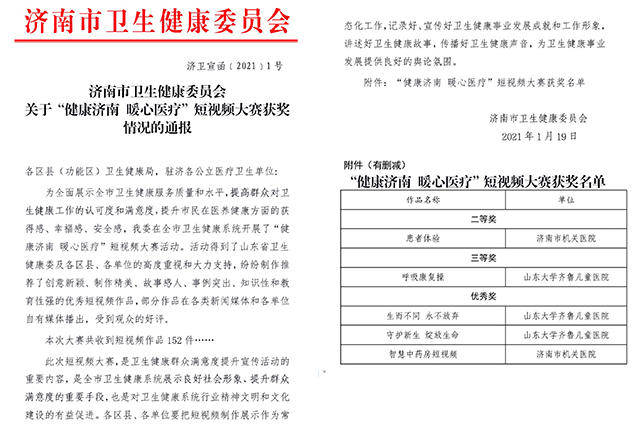 微信图片_20210121095510.jpg