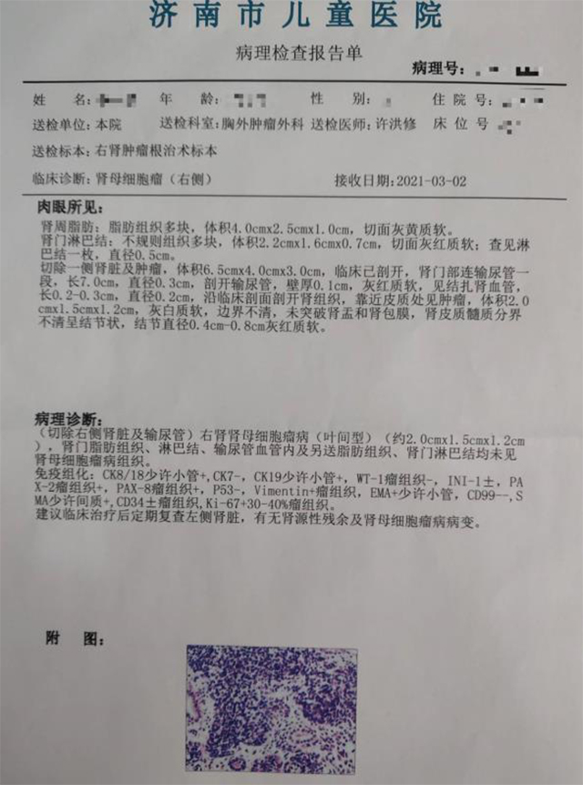 微信图片_20210310151623.jpg