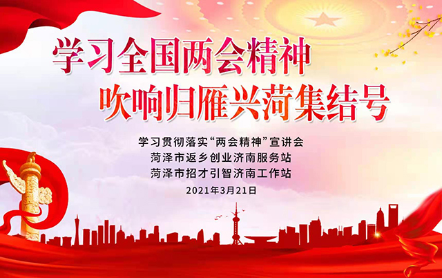 微信图片_20210321212019.jpg