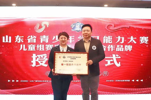 微信图片_20210508132809.jpg