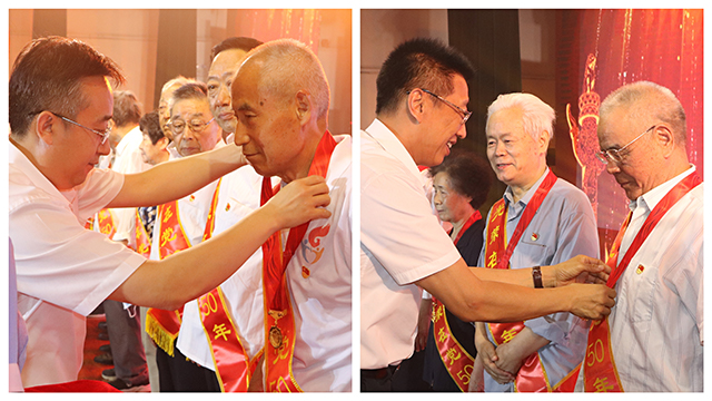 50年老党员1.jpg