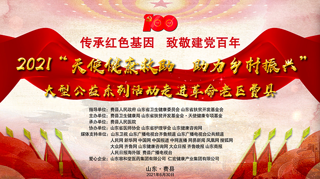 微信图片_20210630173138.jpg