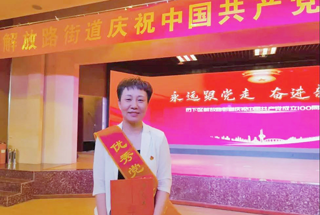 微信图片_20210702095416.jpg
