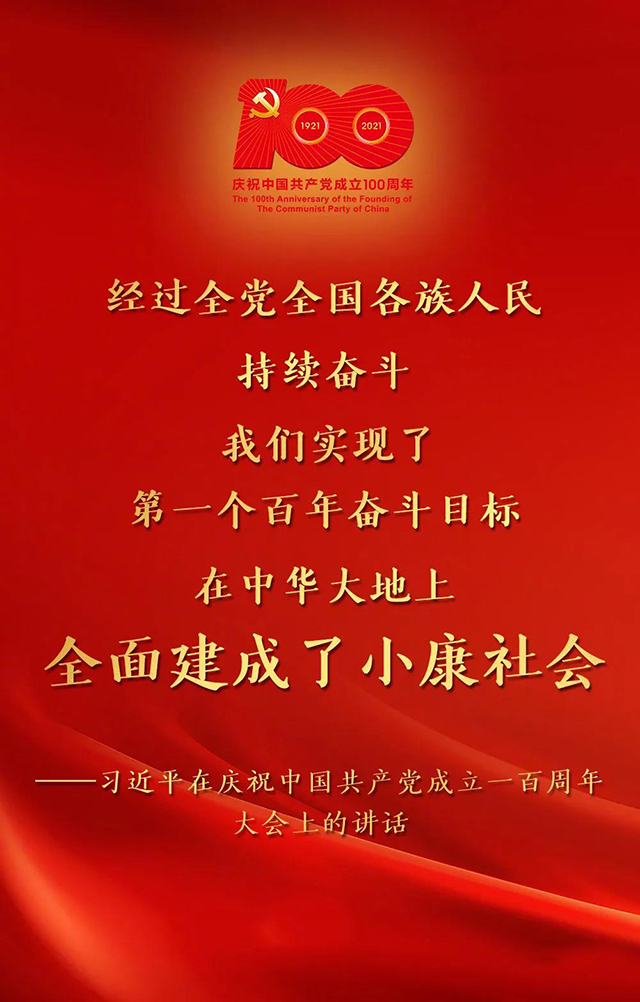 微信图片_20210702150544.jpg