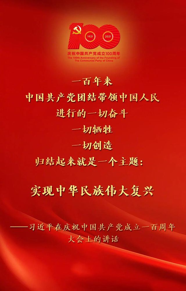 微信图片_20210702151616.jpg