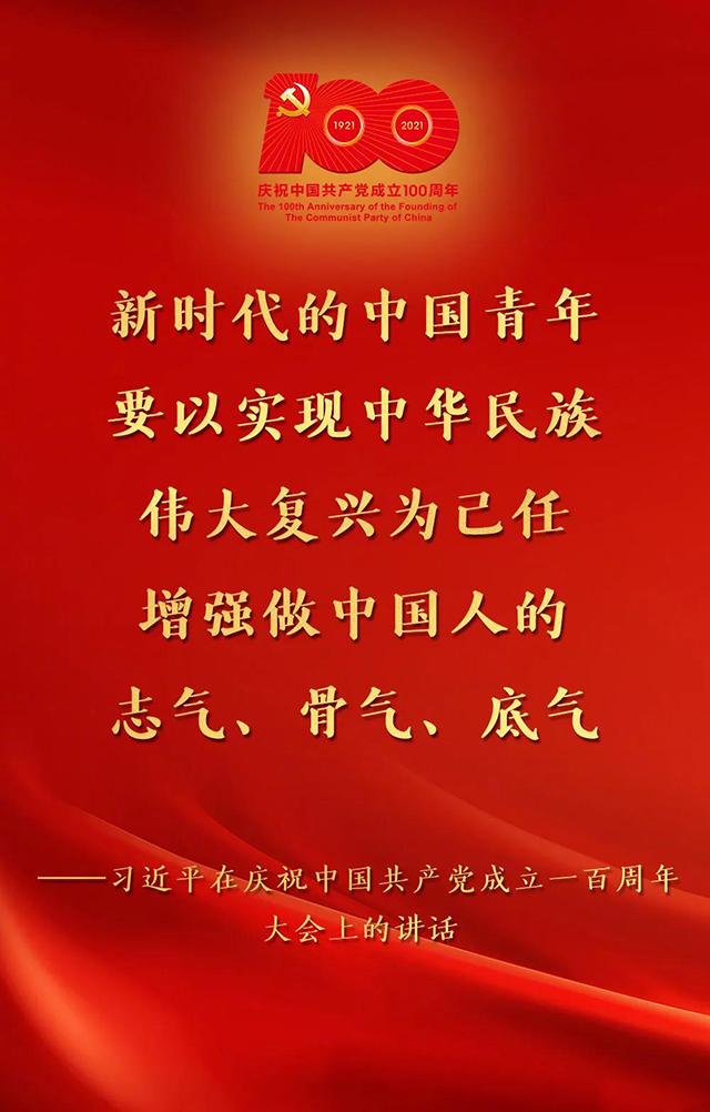 微信图片_20210702151807.jpg