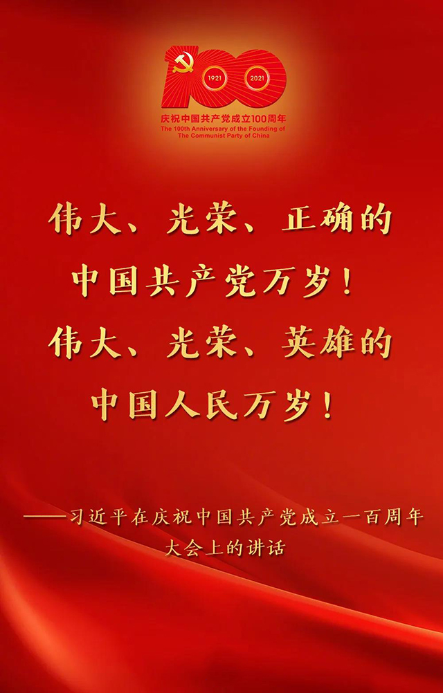 微信图片_20210702151815.jpg