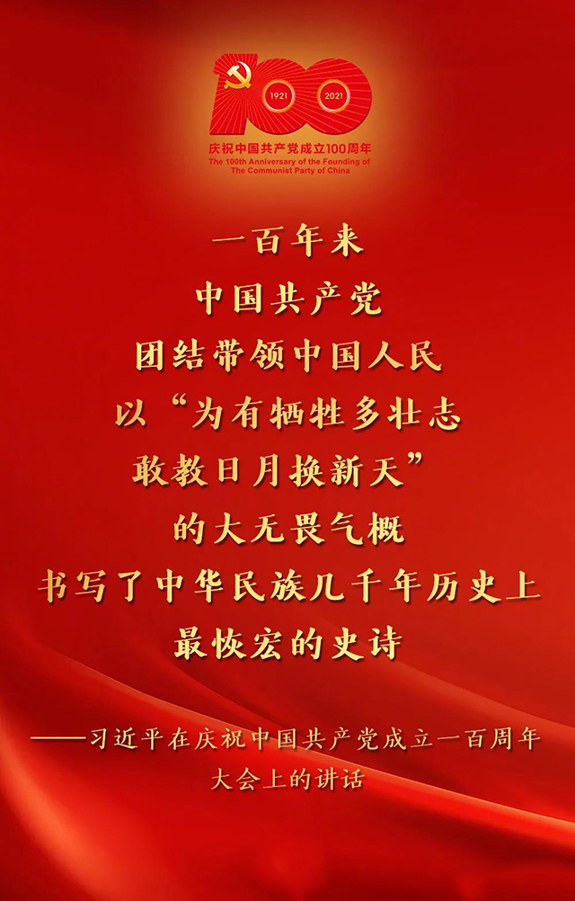 微信图片_20210702151625.jpg