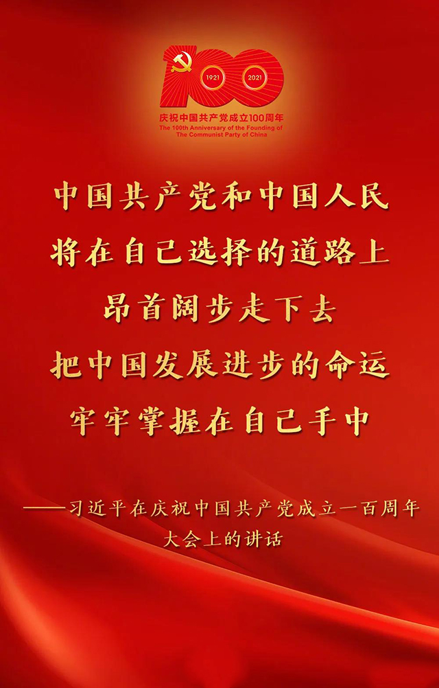 微信图片_20210702151733.jpg