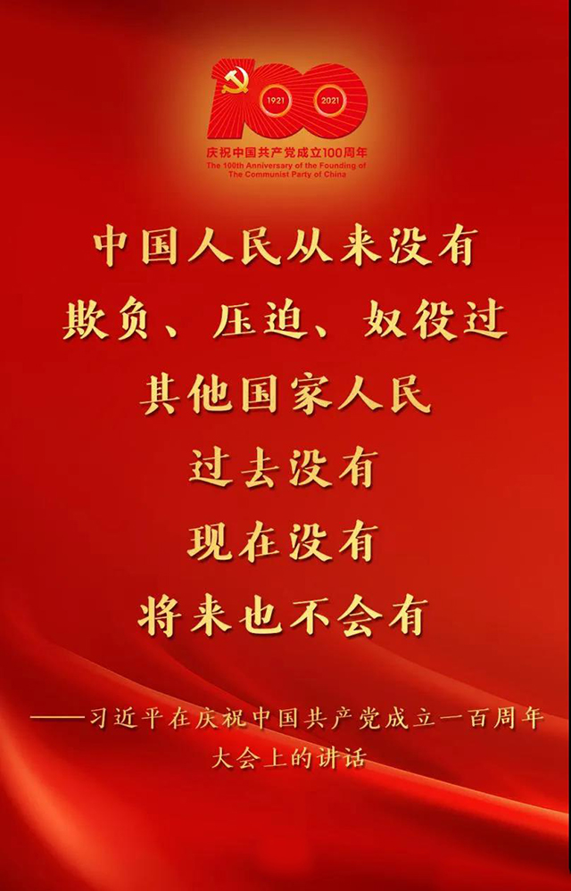 微信图片_20210702151745.jpg