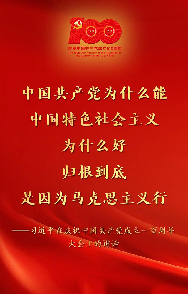 微信图片_20210702151722.jpg