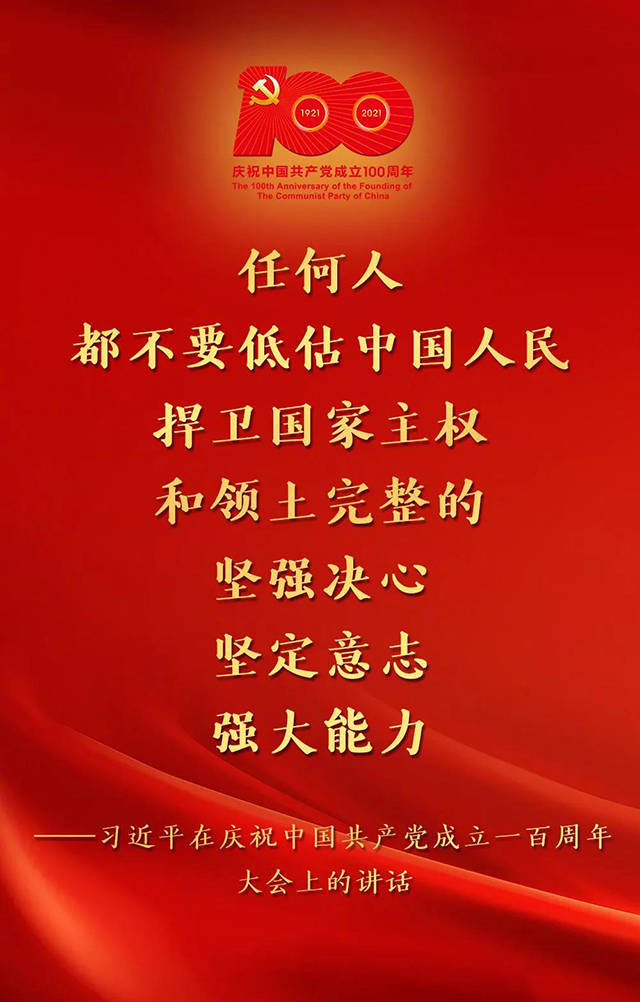 微信图片_20210702151804.jpg