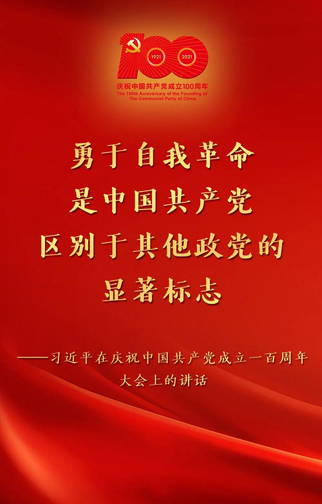微信图片_20210702151755.jpg