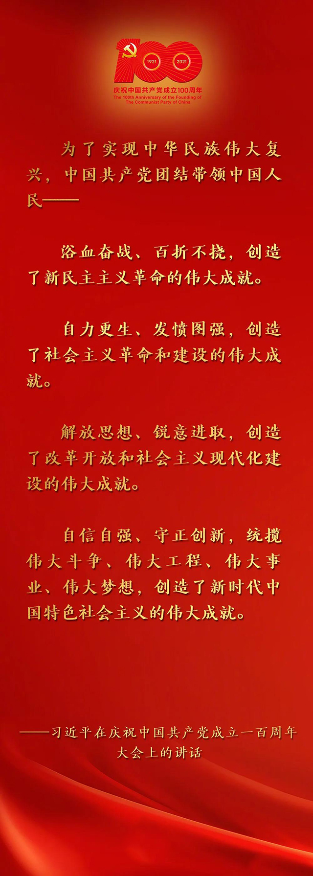 微信图片_20210702151621.jpg