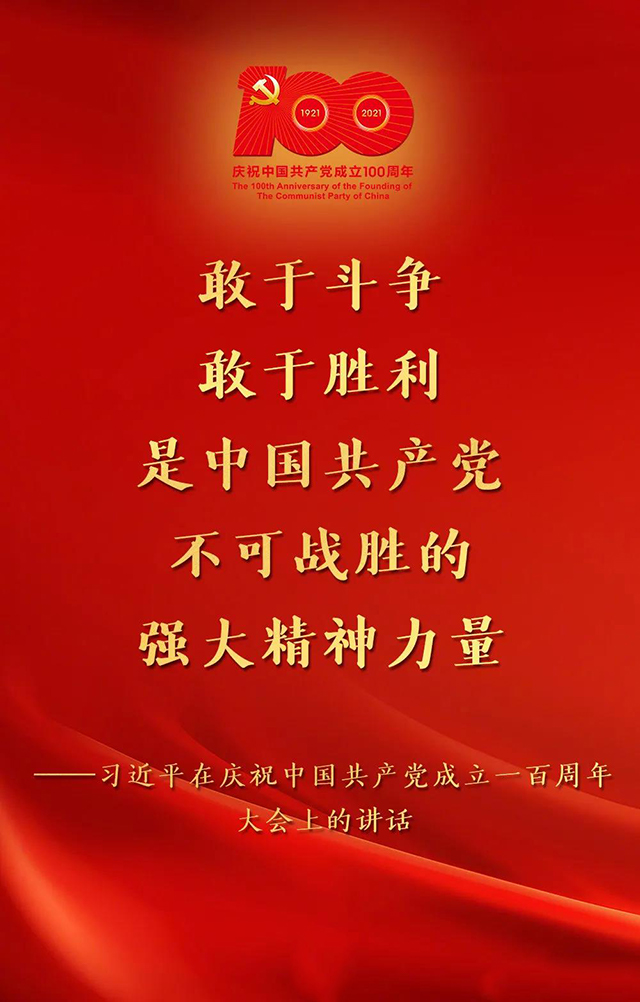 微信图片_20210702151752.jpg