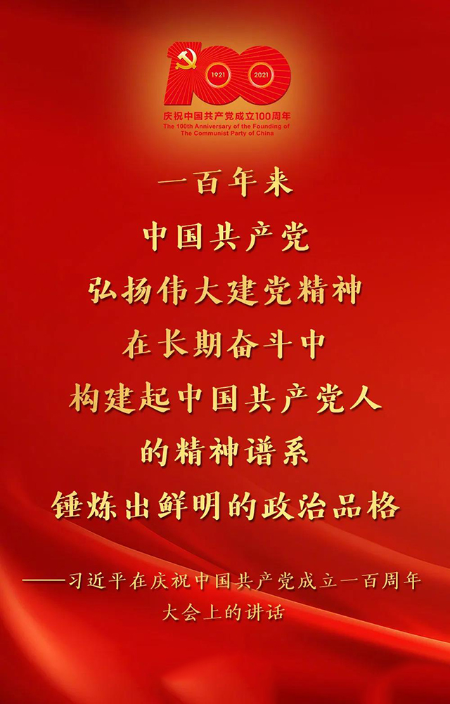 微信图片_20210702151655.jpg