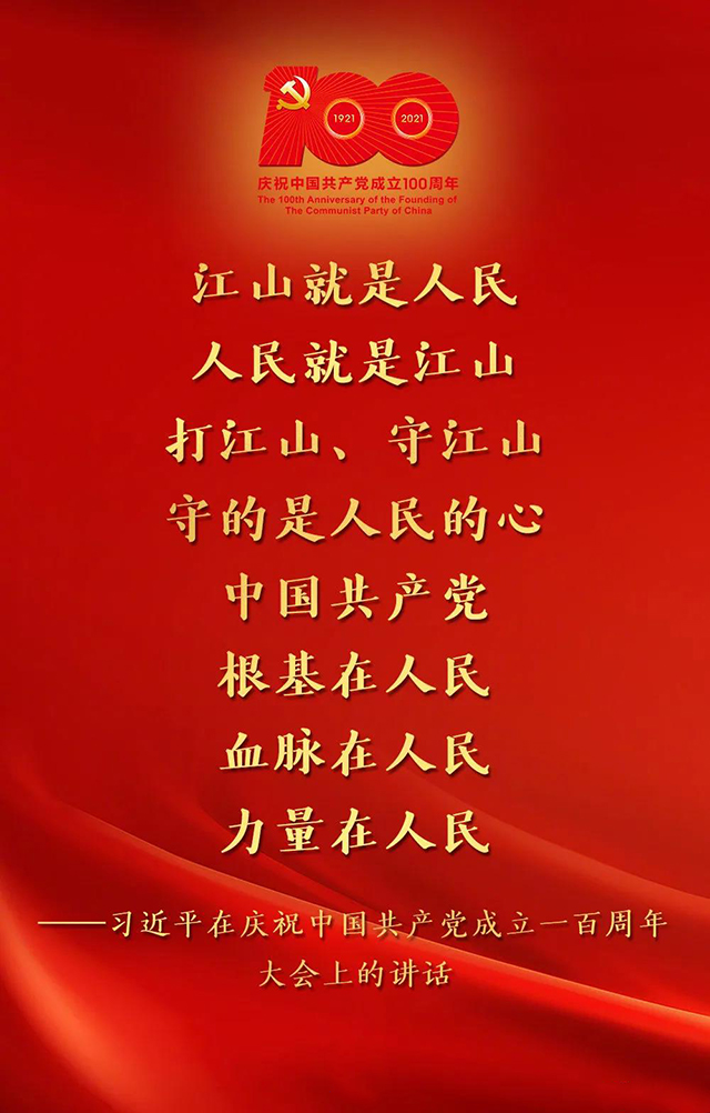 微信图片_20210702151710.jpg