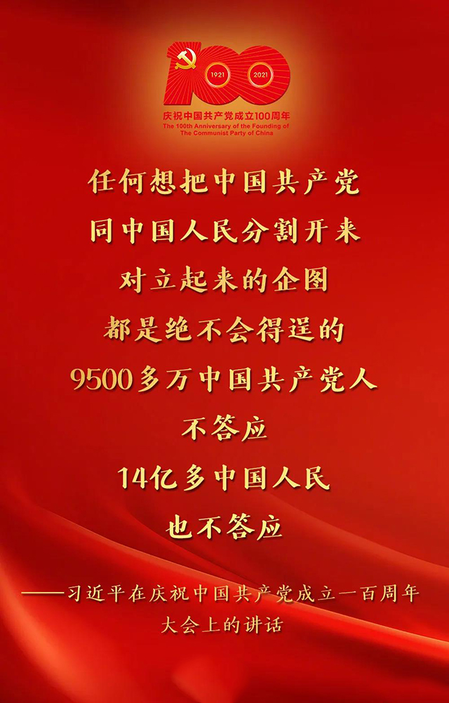 微信图片_20210702151713.jpg