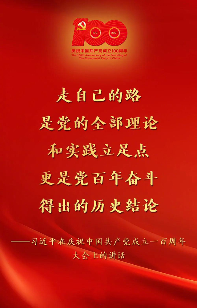 微信图片_20210702151726.jpg