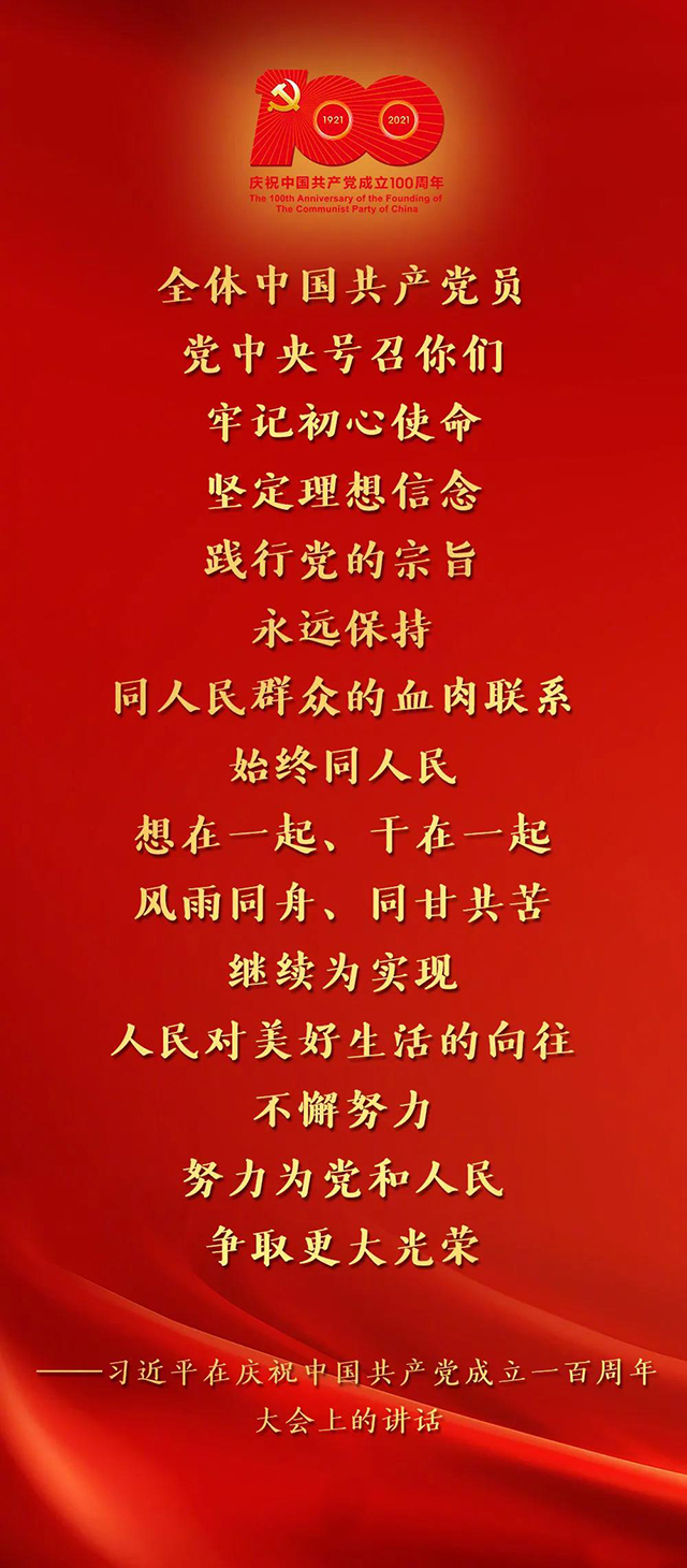 微信图片_20210702151811.jpg