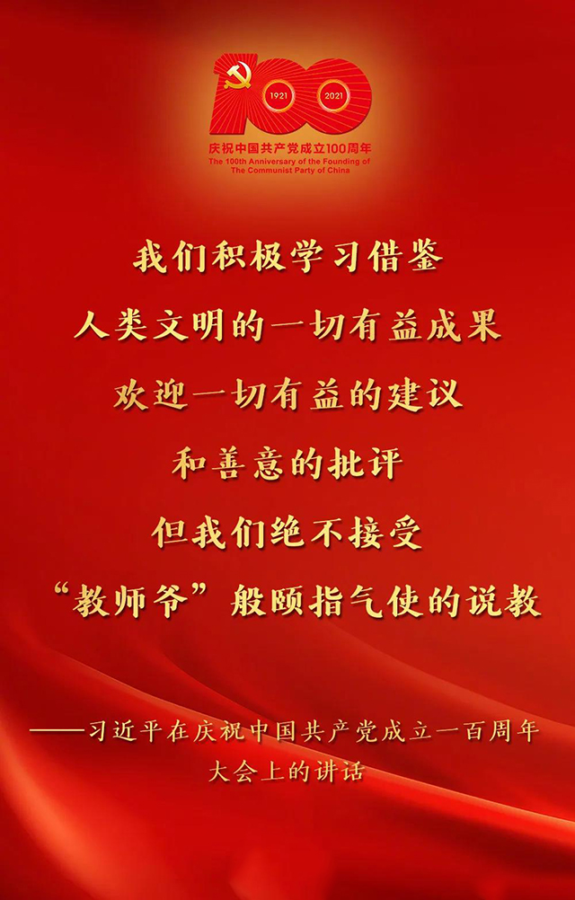 微信图片_20210702151729.jpg
