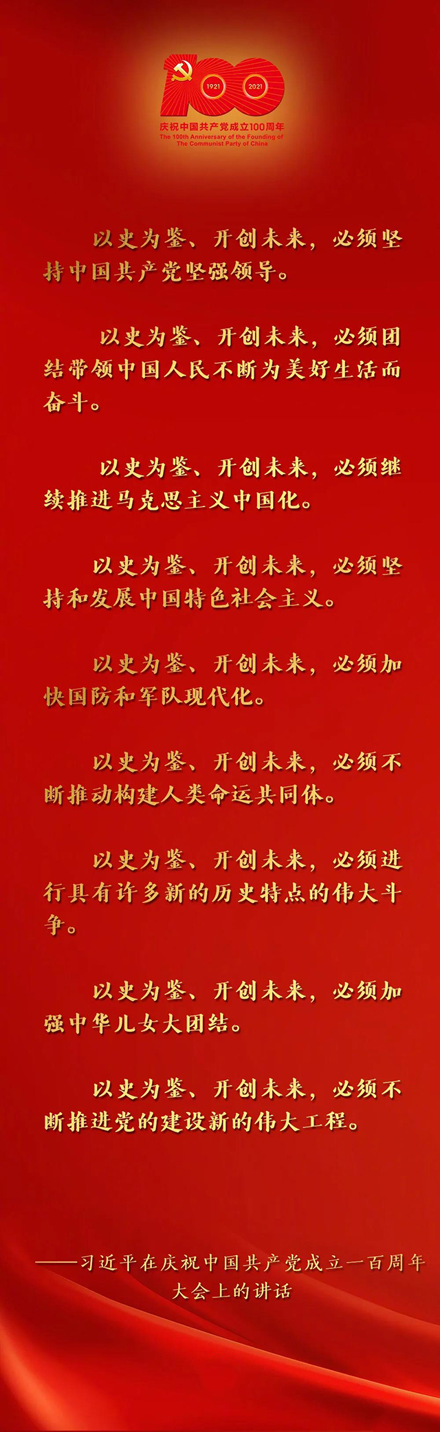 微信图片_20210702151759.jpg