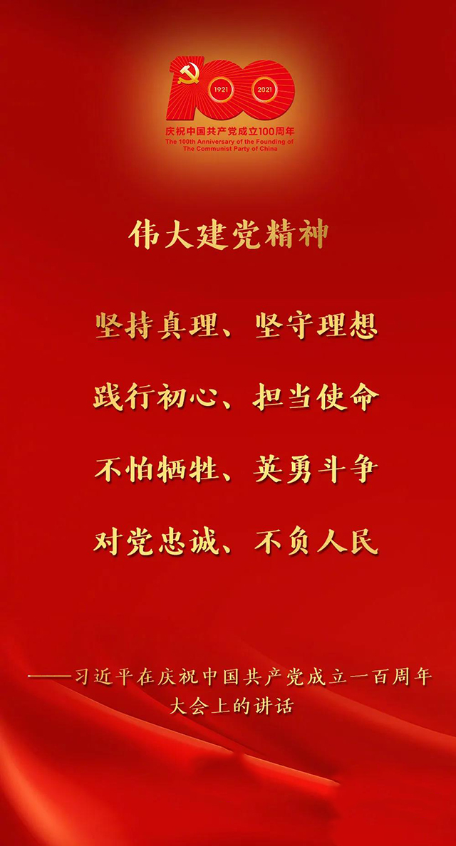 微信图片_20210702151629.jpg