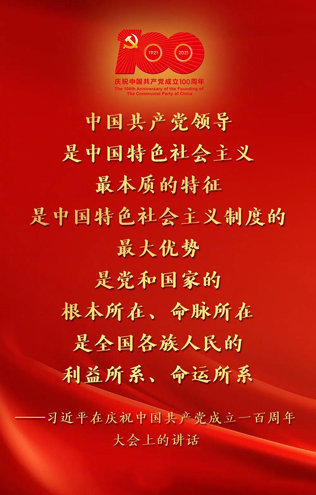 微信图片_20210702151706.jpg