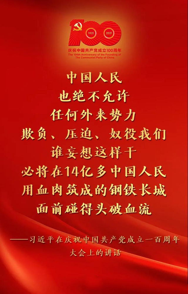 微信图片_20210702151748.jpg