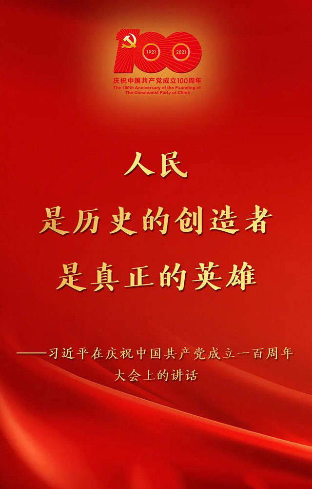微信图片_20210702151659.jpg