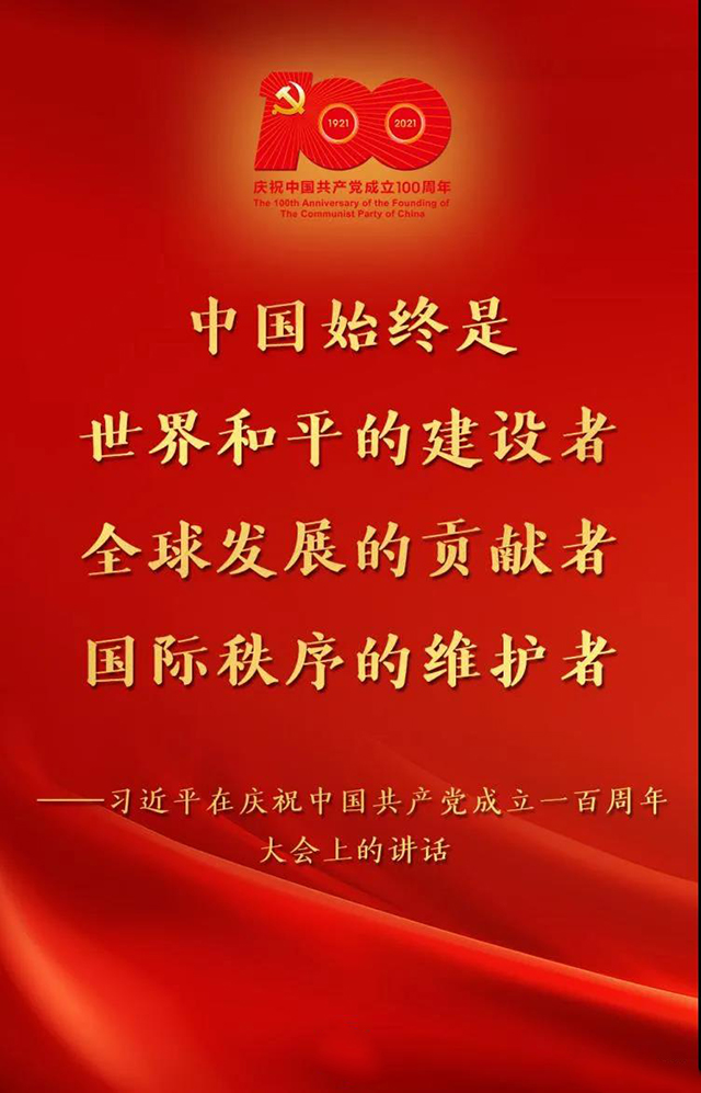 微信图片_20210702151741.jpg